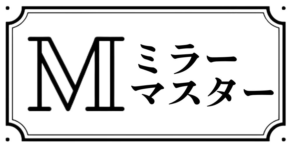 起業のためのシステム化