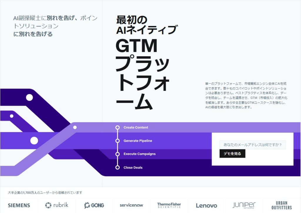 Copy.aiとは？特徴とJasper・ChatGPTとの違いを比較