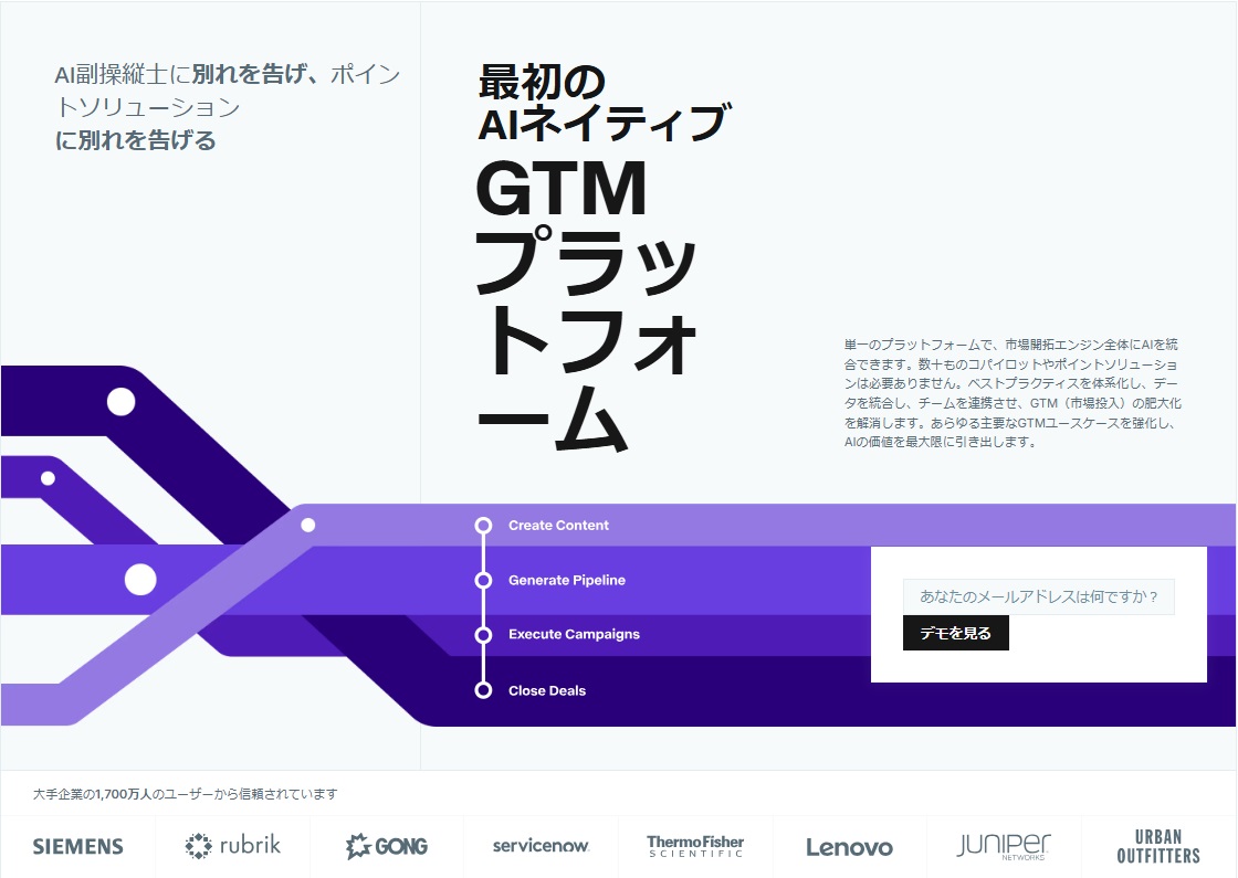 Copy.aiとは？特徴とJasper・ChatGPTとの違いを比較