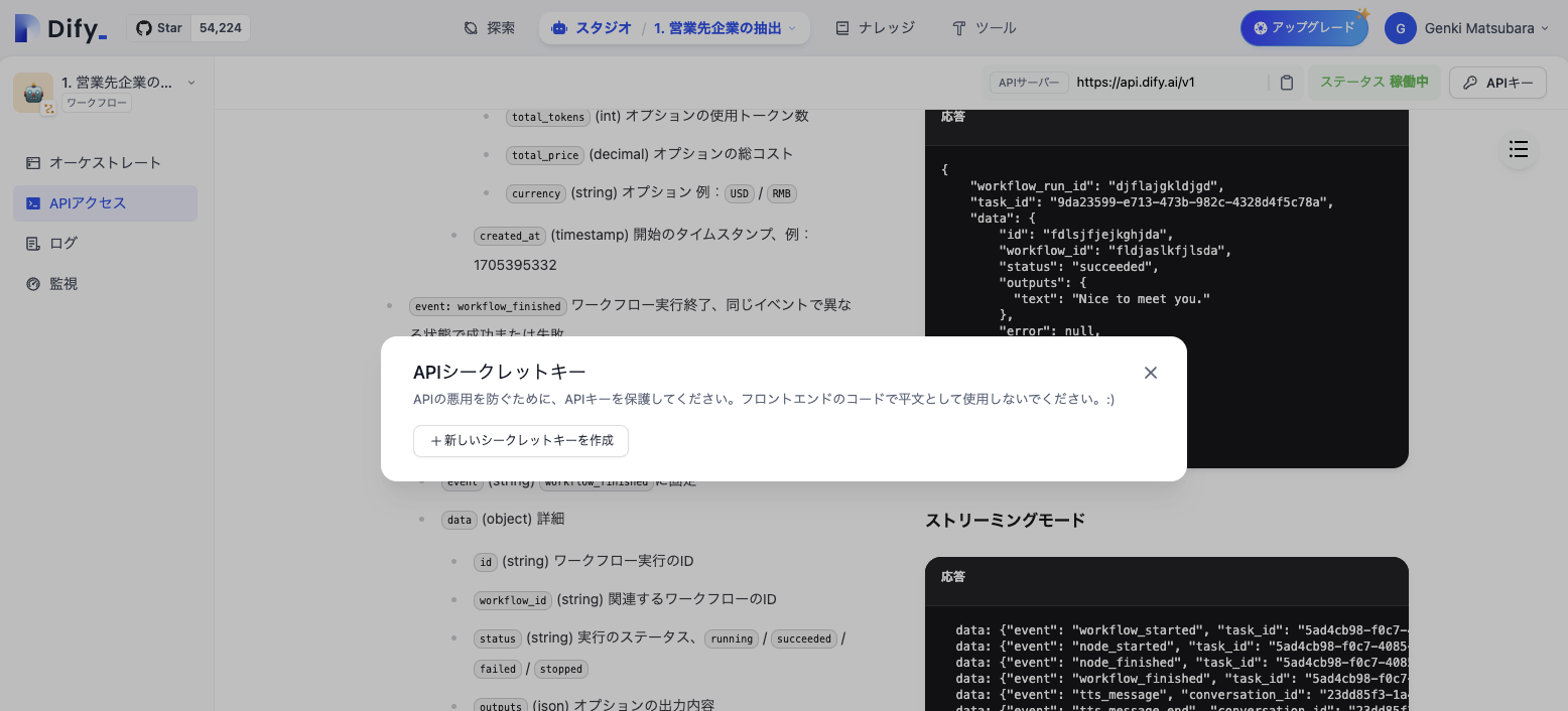 スクリーンショット 2024-12-10 14.51.42.png
