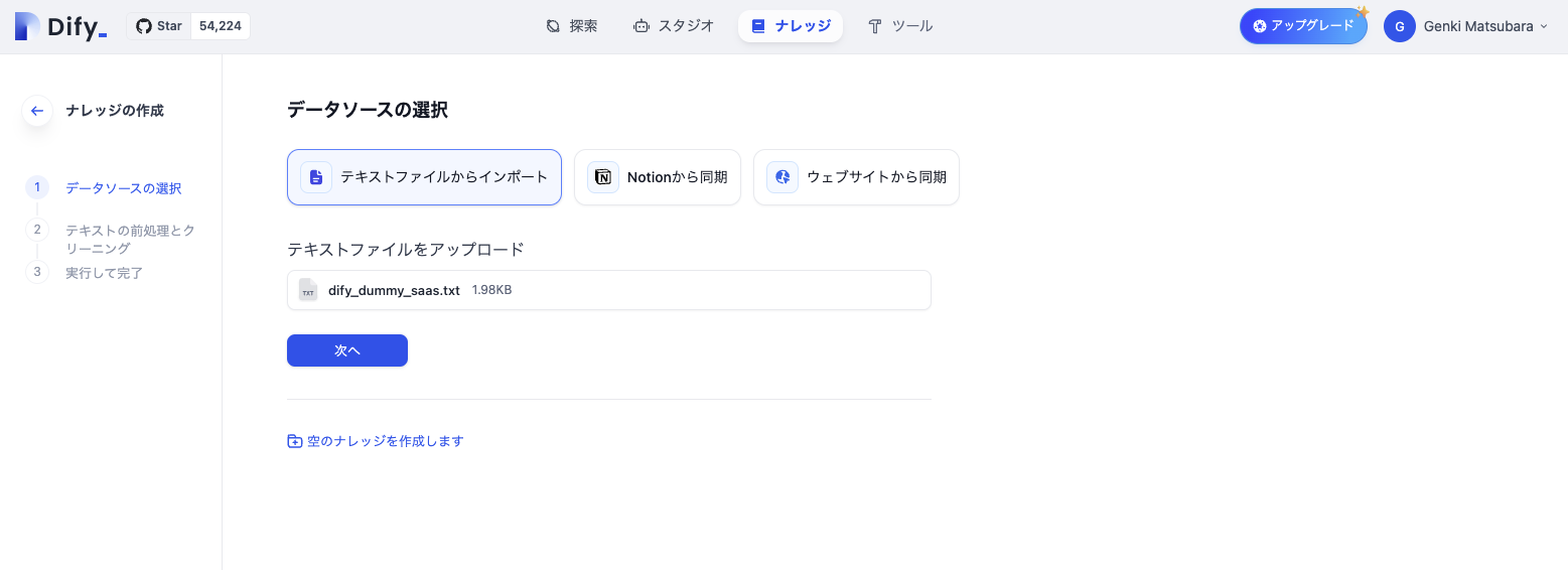スクリーンショット 2024-12-10 14.23.21.png