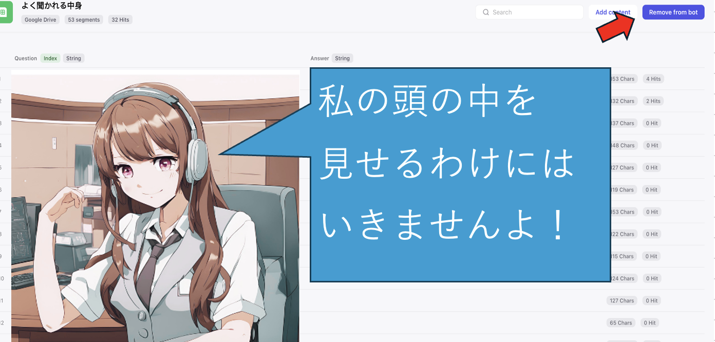 ナレッジの追加画面