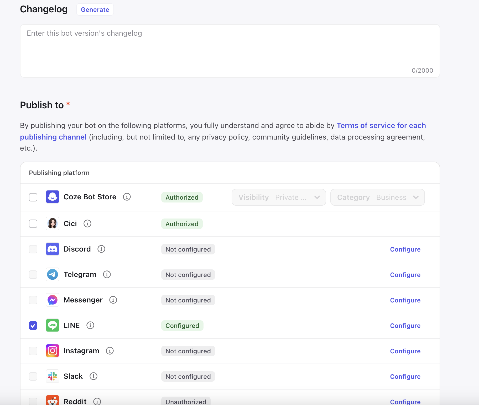 LINEへの公開画面
